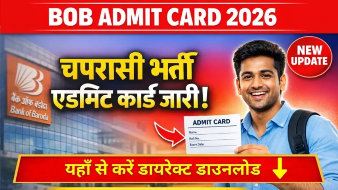 BOB Peon Admit Card