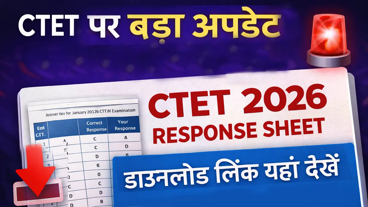 CTET Answer Key