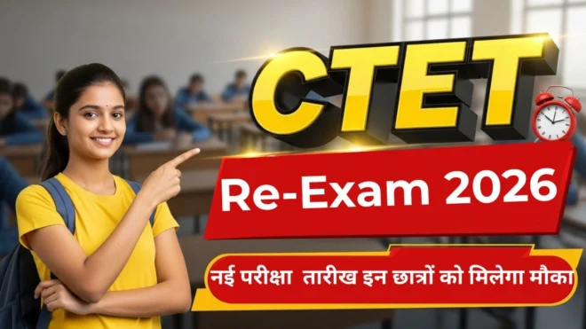 CTET Re-Exam 2026