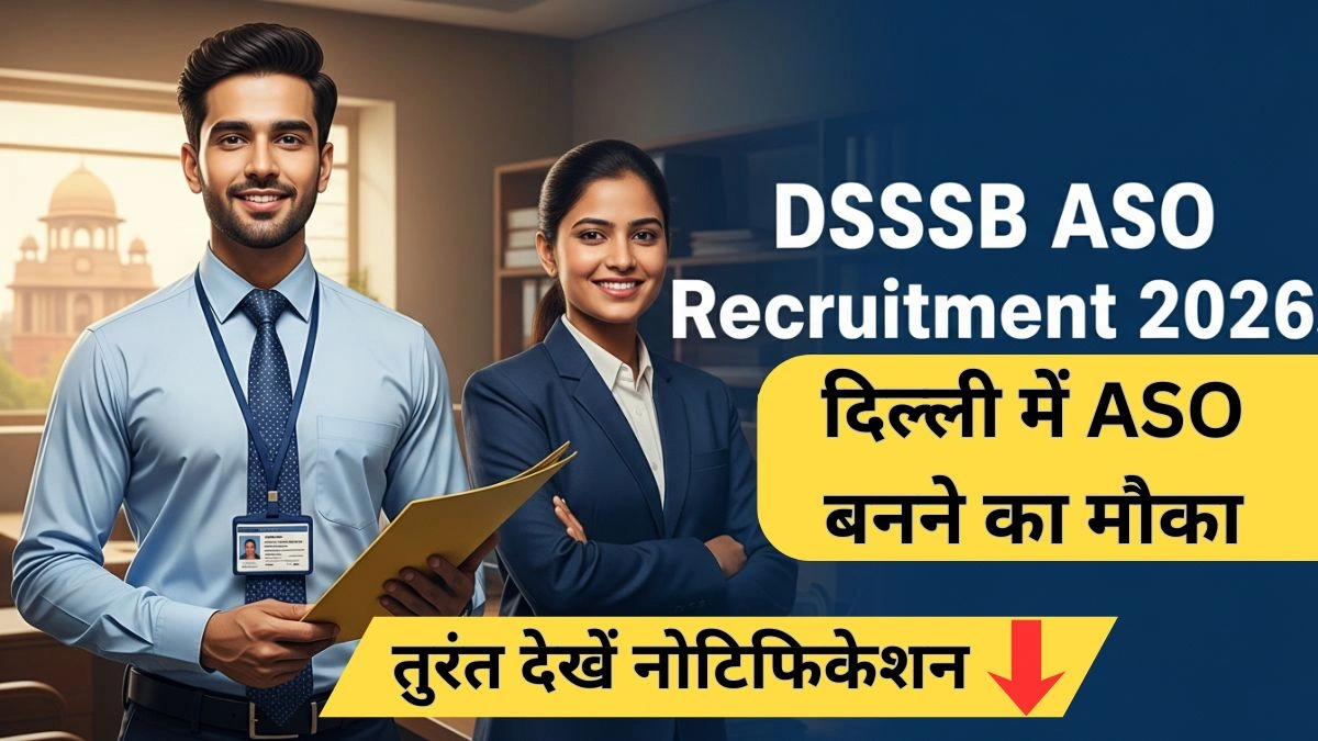 DSSSB ASO Recruitment