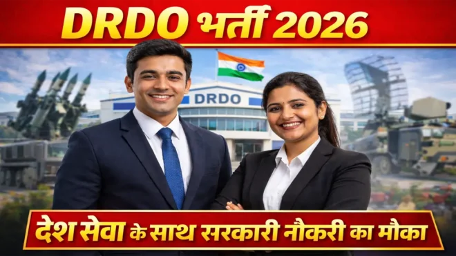DRDO Recruitment 2026: