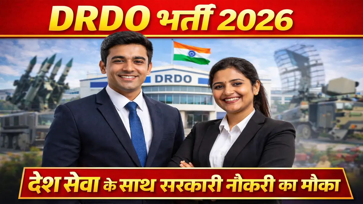 DRDO Recruitment 2026: