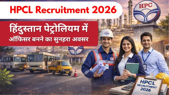 HPCL Recruitment