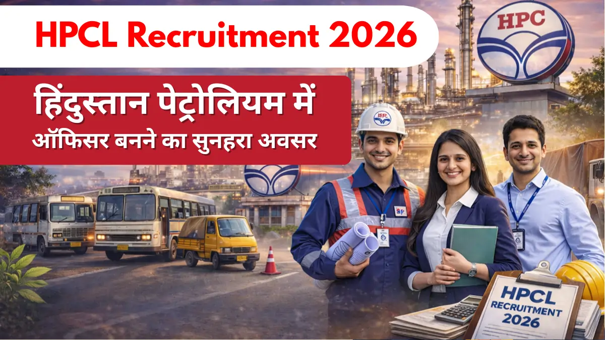 HPCL Recruitment
