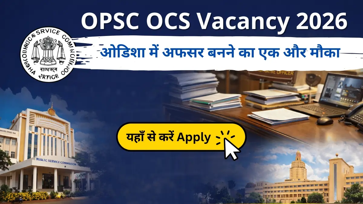 OPSC OCS Vacancy