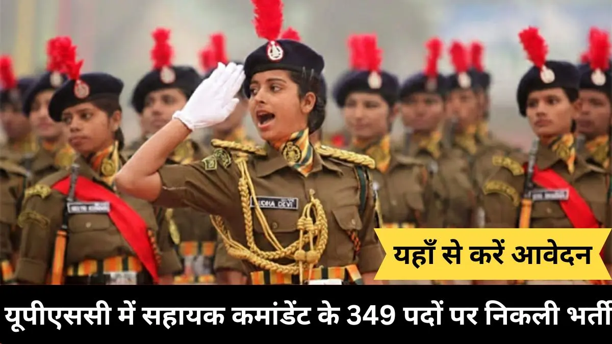 UPSC CAPF AC Notification