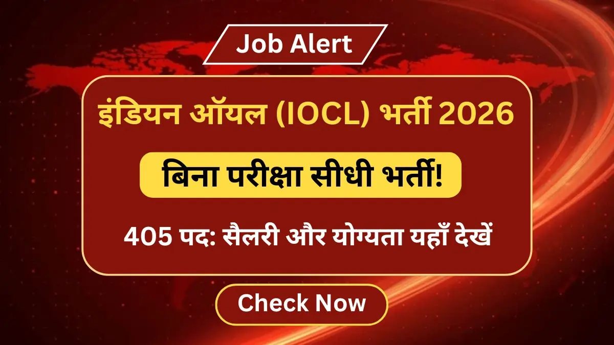 IOCL Apprentice Recruitment 2026
