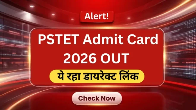 PSTET Admit Card