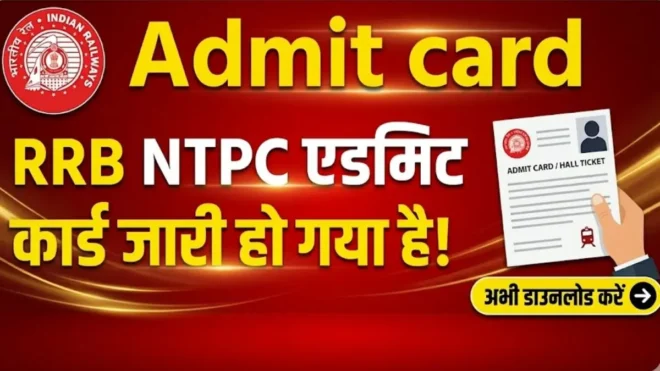 RRB NTPC Admit Card 2026