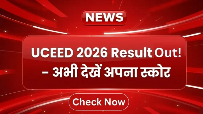 UCEED 2026 Result