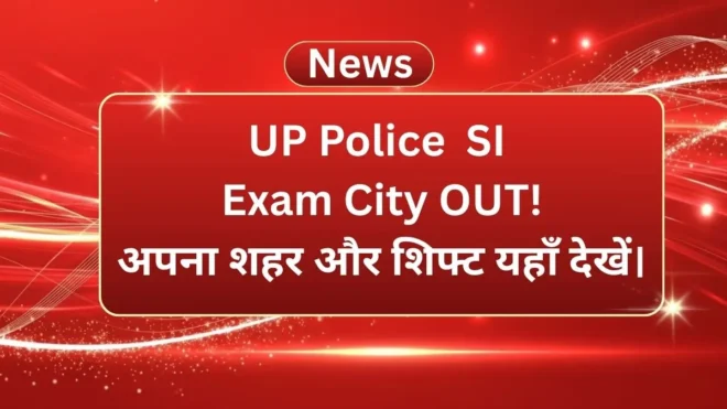 UP Police SI Exam City 2026