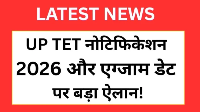 UP TET Notification 2026