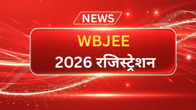 WBJEE 2026 Registration